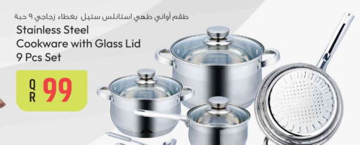 available at سفاري هايبر ماركت in قطر - الدوحة