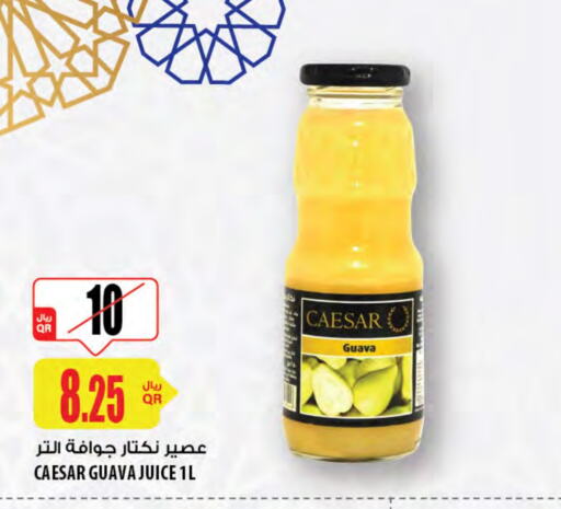 Guava available at شركة الميرة للمواد الاستهلاكية in قطر - الضعاين