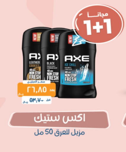 available at United Pharmacies in KSA, Saudi Arabia, Saudi - Qatif