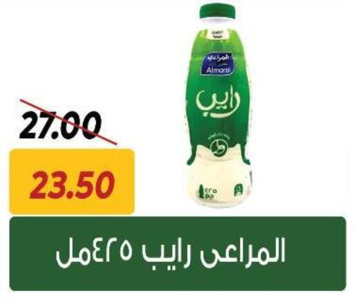 المراعي available at سراى ماركت in Egypt - القاهرة