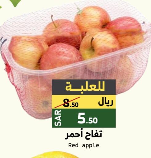 Apples available at Mira Mart Mall in KSA, Saudi Arabia, Saudi - Jeddah