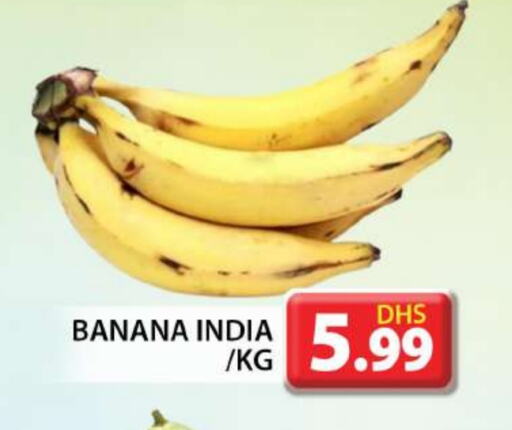 Banana from India available at جراند هايبر ماركت in الإمارات العربية المتحدة , الامارات - دبي