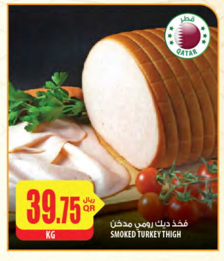 available at Al Meera in Qatar - Al Daayen