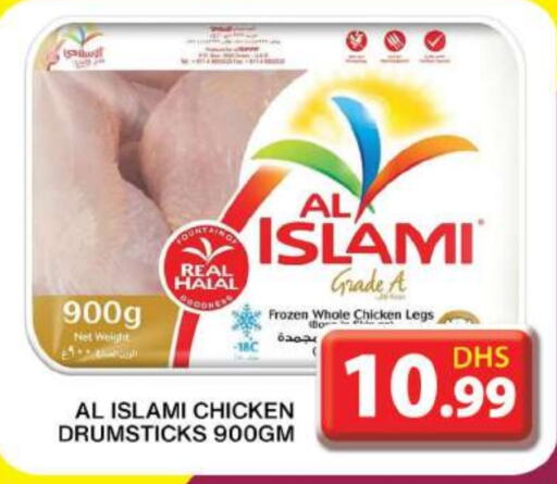 AL ISLAMI Chicken Drumsticks available at Grand Hyper Market in UAE - Dubai