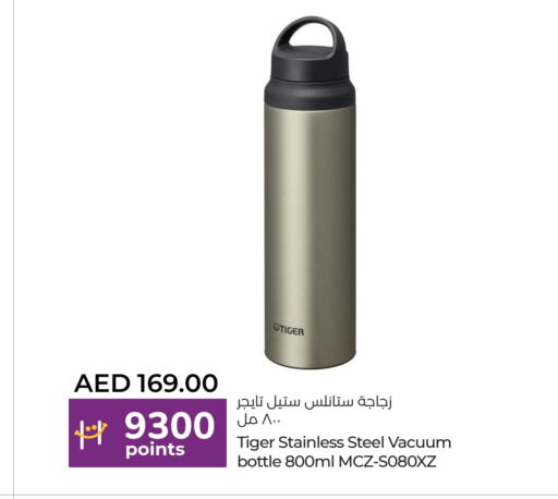 available at لولو هايبرماركت in الإمارات العربية المتحدة , الامارات - أم القيوين‎