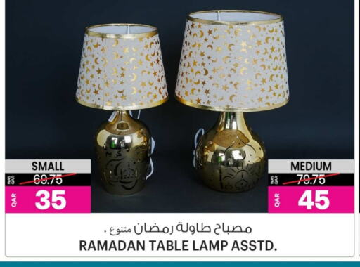 available at أنصار جاليري in قطر - الوكرة