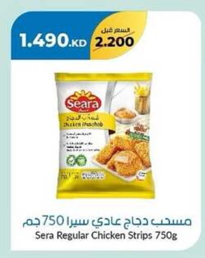 SEARA Chicken Strips available at khitancoop in Kuwait - Kuwait City