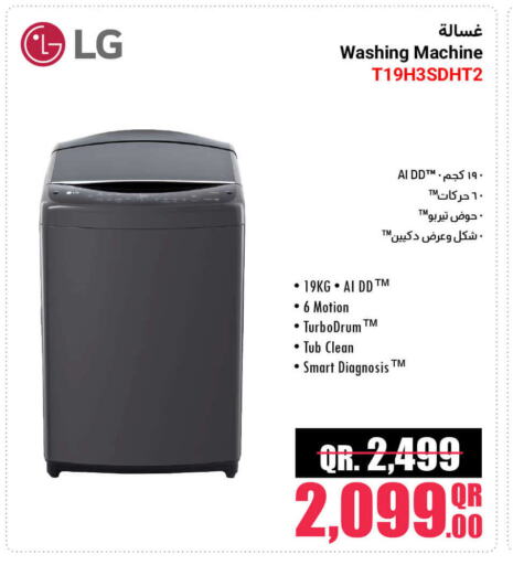 LG Washing Machine available at Jumbo Electronics in Qatar - Al Khor