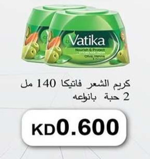 VATIKA Hair Cream available at Sabah Al-Nasser Cooperative Society in Kuwait - Kuwait City