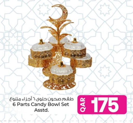 available at أنصار جاليري in قطر - الدوحة