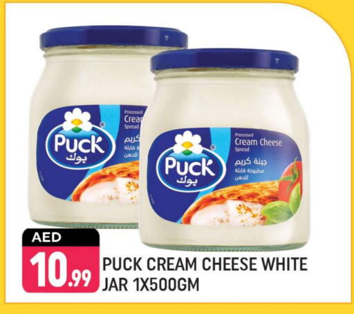 PUCK Cream Cheese available at Shaklan  in UAE - Dubai