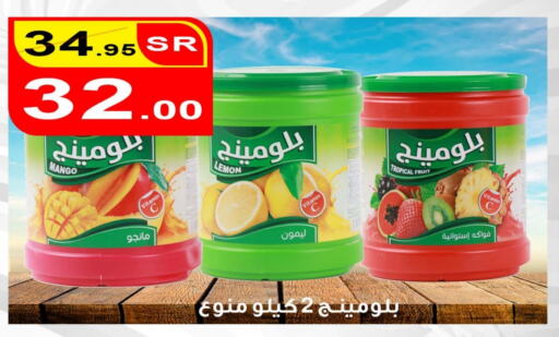 Mango Lemon available at Zad Al-Najma Markets and Bakeries in KSA, Saudi Arabia, Saudi - Yanbu