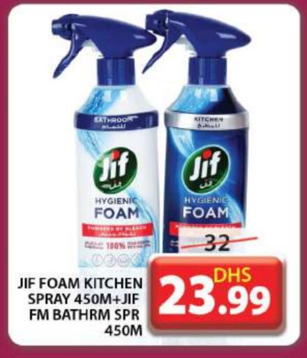 JIF available at Grand Hyper Market in UAE - Dubai