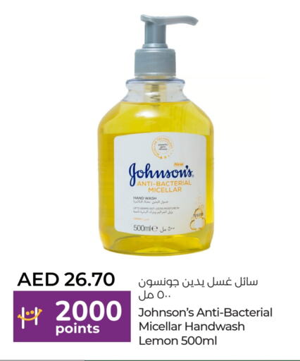 Lemon available at لولو هايبرماركت in الإمارات العربية المتحدة , الامارات - أبو ظبي