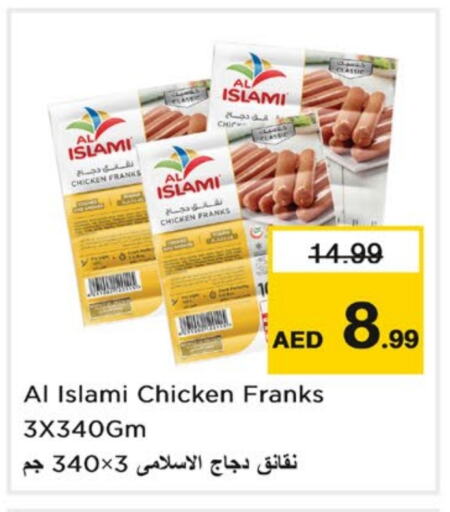 available at نستو هايبرماركت in الإمارات العربية المتحدة , الامارات - الشارقة / عجمان