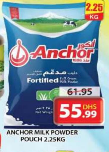 Milk Powder available at Grand Hyper Market in UAE - Sharjah / Ajman