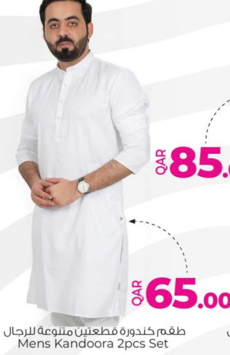 available at أنصار جاليري in قطر - الشمال