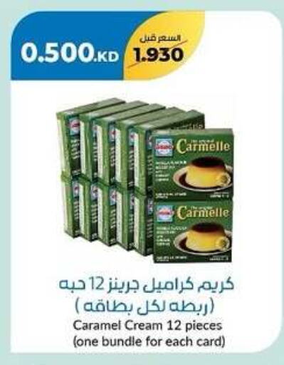 available at khitancoop in Kuwait - Jahra Governorate