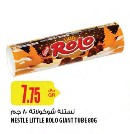 available at شركة الميرة للمواد الاستهلاكية in قطر - الريان