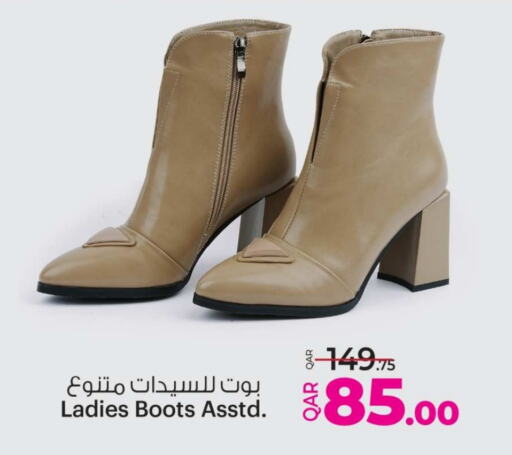 available at أنصار جاليري in قطر - الشمال