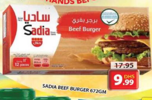 SADIA Beef available at Grand Hyper Market in UAE - Sharjah / Ajman