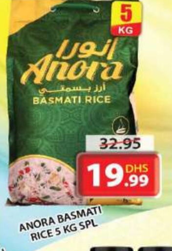 Basmati / Biryani Rice available at Grand Hyper Market in UAE - Sharjah / Ajman