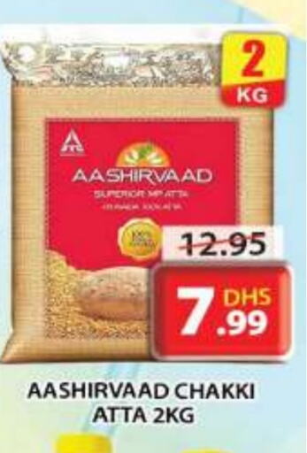 available at Grand Hyper Market in UAE - Sharjah / Ajman