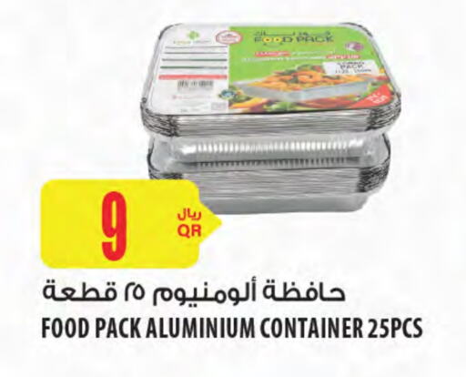 available at Al Meera in Qatar - Al Shamal