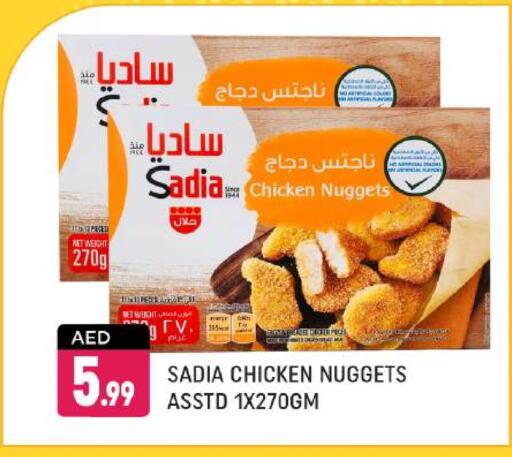 SADIA Chicken Nuggets available at Shaklan  in UAE - Dubai