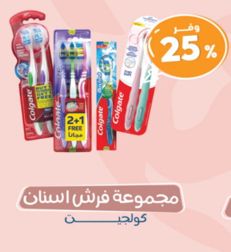 COLGATE Toothbrush available at United Pharmacies in KSA, Saudi Arabia, Saudi - Jeddah