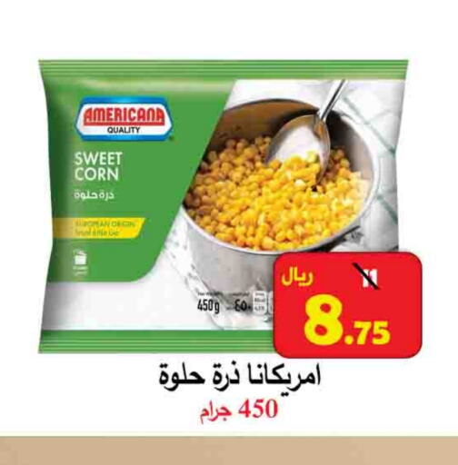 AMERICANA available at  Ali Sweets And Food in KSA, Saudi Arabia, Saudi - Al Hasa