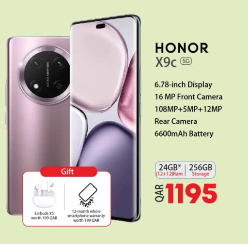 HONOR available at Ansar Gallery in Qatar - Al Wakra