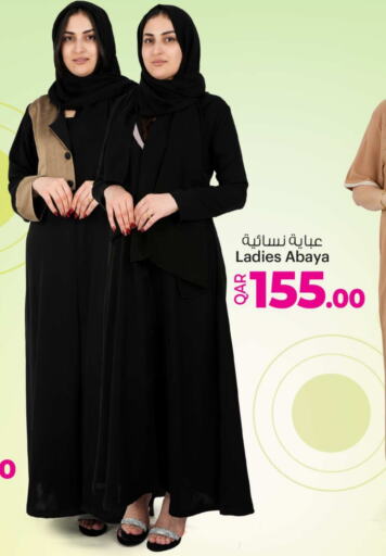 available at أنصار جاليري in قطر - الضعاين