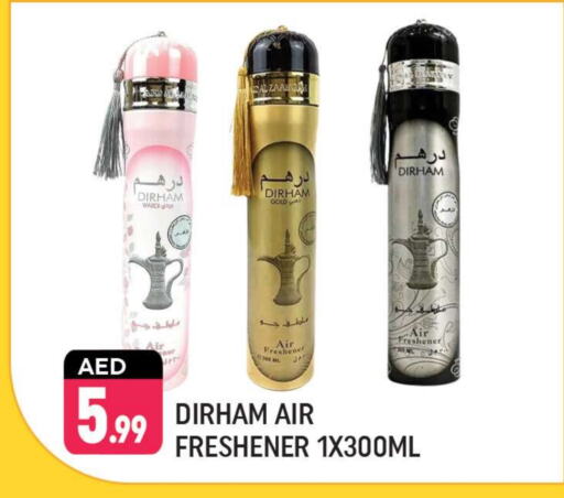 معطر الجو available at شكلان ماركت in الإمارات العربية المتحدة , الامارات - دبي