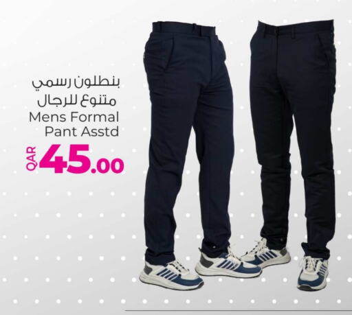 available at أنصار جاليري in قطر - الشمال