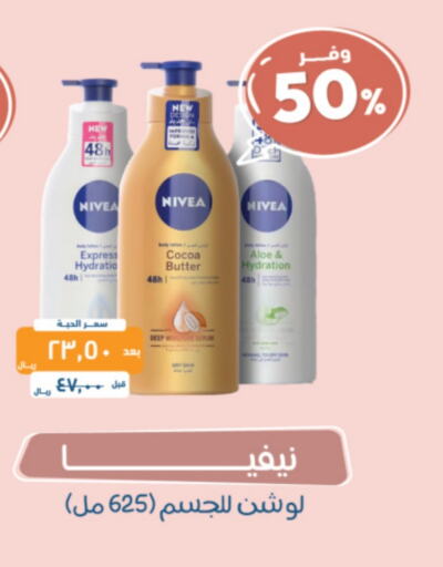 Nivea available at United Pharmacies in KSA, Saudi Arabia, Saudi - Jeddah