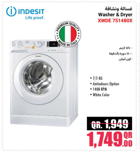 Washing Machine available at Jumbo Electronics in Qatar - Al Shamal