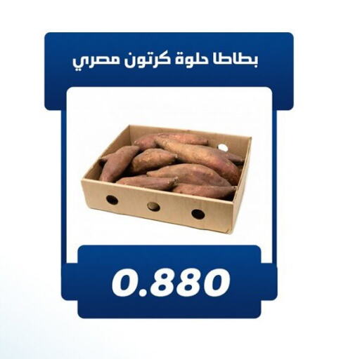 بطاطا حلوة available at جمعية كيفان التعاونية in الكويت - مدينة الكويت