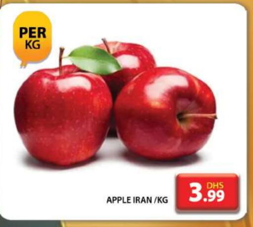 Apples from Iran available at Grand Hyper Market in UAE - Dubai