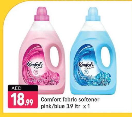 COMFORT Softener available at Shaklan  in UAE - Dubai