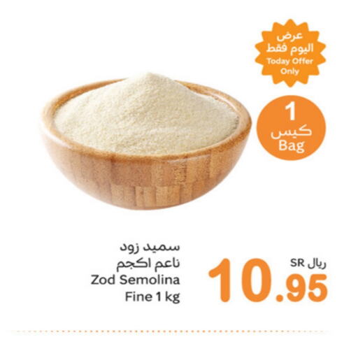 available at أسواق عبد الله العثيم in مملكة العربية السعودية, السعودية, سعودية - القنفذة