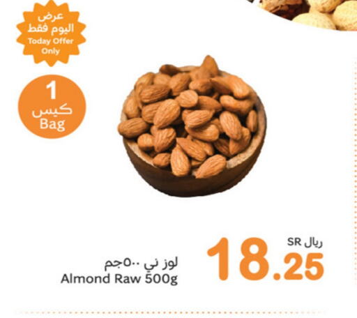 available at Othaim Markets in KSA, Saudi Arabia, Saudi - Jazan