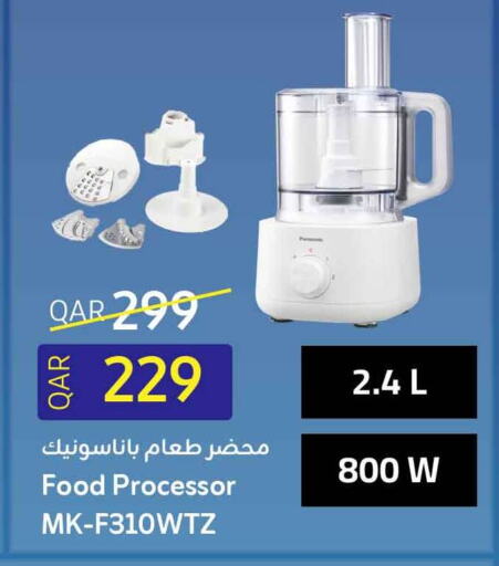 PANASONIC Food Processor available at Safari Hypermarket in Qatar - Doha