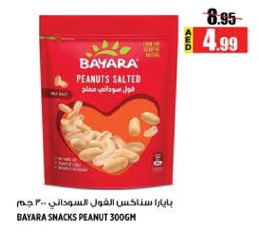 BAYARA available at Hashim Hypermarket in UAE - Sharjah / Ajman