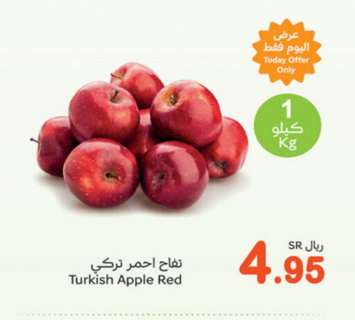 Apple available at أسواق عبد الله العثيم in مملكة العربية السعودية, السعودية, سعودية - بيشة