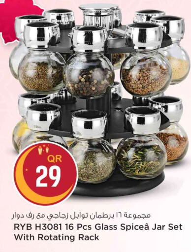 available at سفاري هايبر ماركت in قطر - الشمال