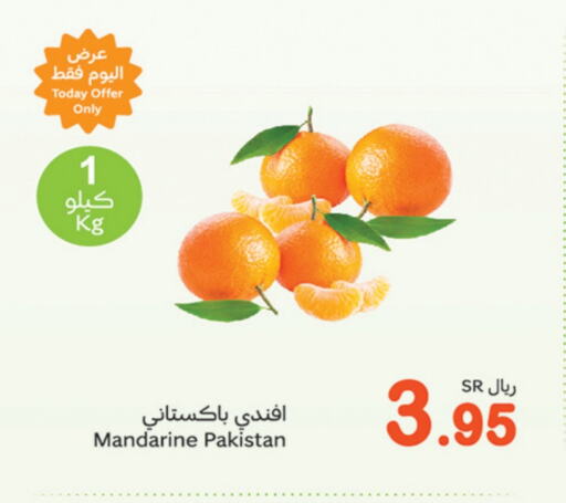 from Pakistan available at أسواق عبد الله العثيم in مملكة العربية السعودية, السعودية, سعودية - محايل