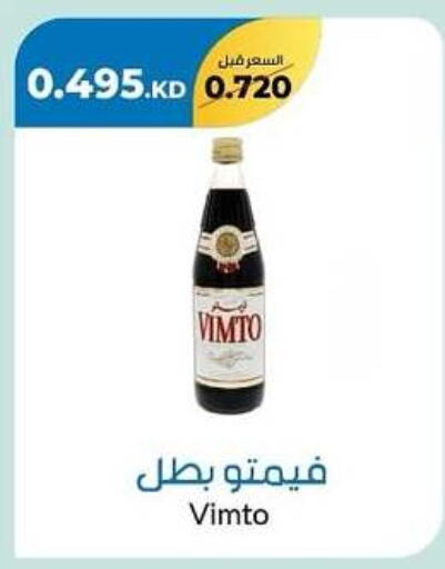 VIMTO available at khitancoop in Kuwait - Ahmadi Governorate