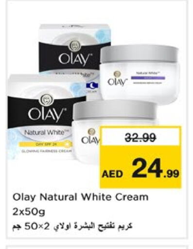 OLAY Face Cream available at Nesto Hypermarket in UAE - Dubai