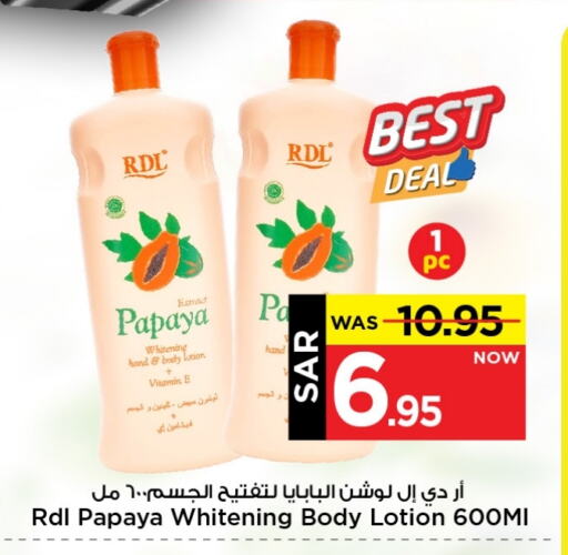 RDL Body Lotion & Cream available at Mark & Save in KSA, Saudi Arabia, Saudi - Riyadh